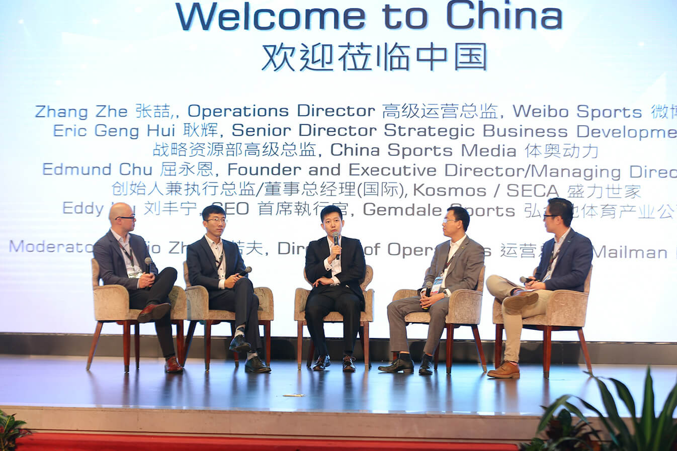 Sports Connects-2