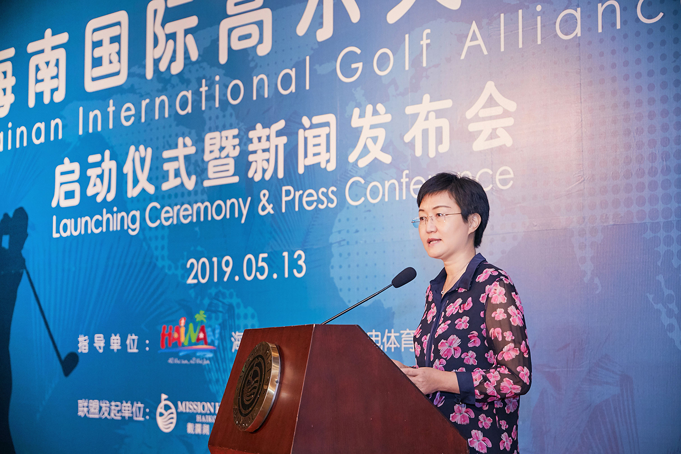 Photo caption 2 – Ms Sun Ying, Director of the Department of Culture, Radio, Television, Publication and Sports of Hainan P