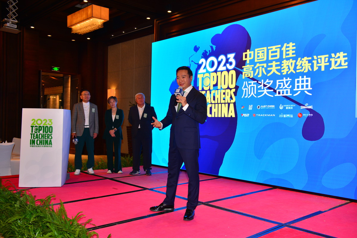 微信图片_20231128101320