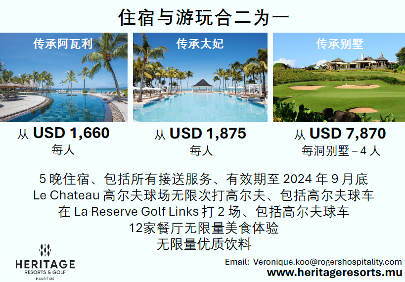 heritage-golf-club-8