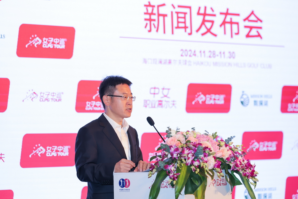 中國高爾夫球協會秘書長韋慶峰
